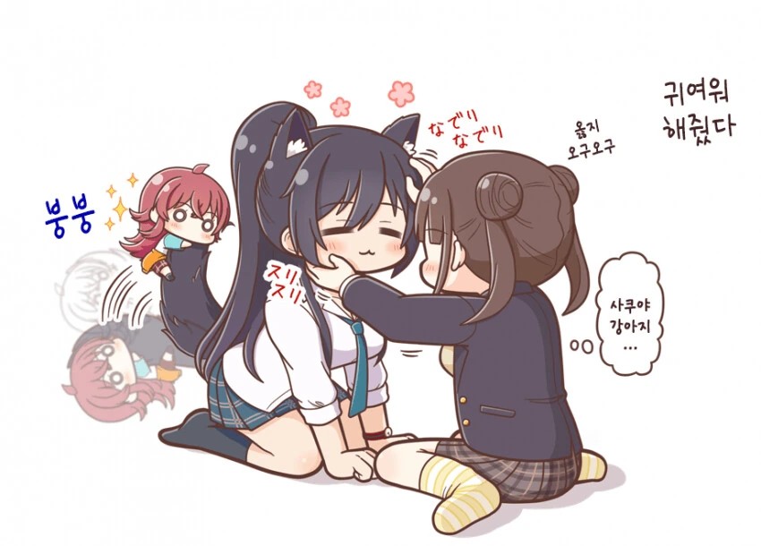 @) 귀여운 카호가 부러운 사쿠야.manga - 이미지 2