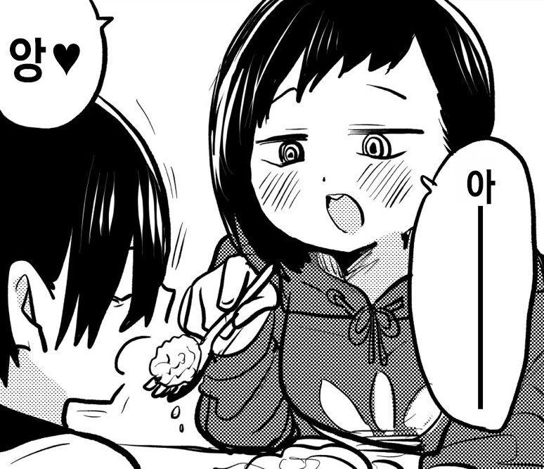 내마위) 누나한테 남친이 없는 이유.manga - 이미지 3