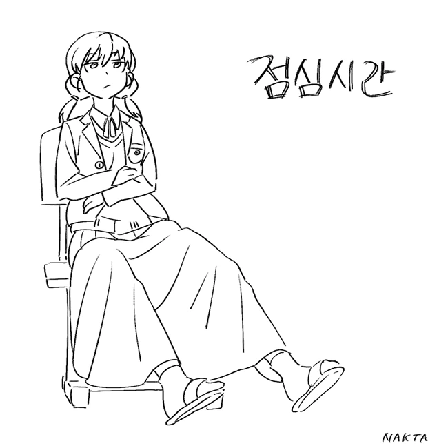 여고생과 초능력 고르는 만화.Manhwa - 이미지 2