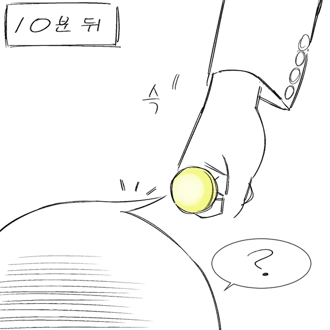 여고생과 초능력 고르는 만화.Manhwa - 이미지 7