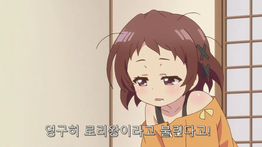 ㄹㄹ왕 탄생 장면 - 이미지 9