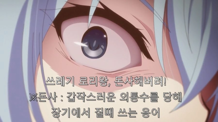 ㄹㄹ왕 탄생 장면 - 이미지 19
