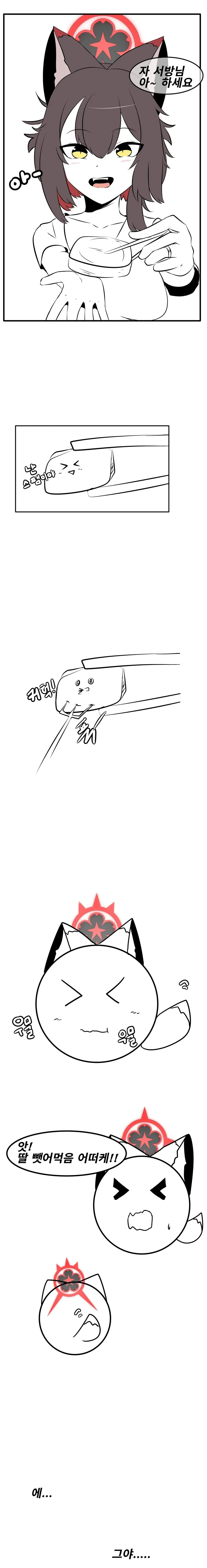 ㅎㅂ)아빠를 범하려는 딸과 견제하는 아내.Manhwa