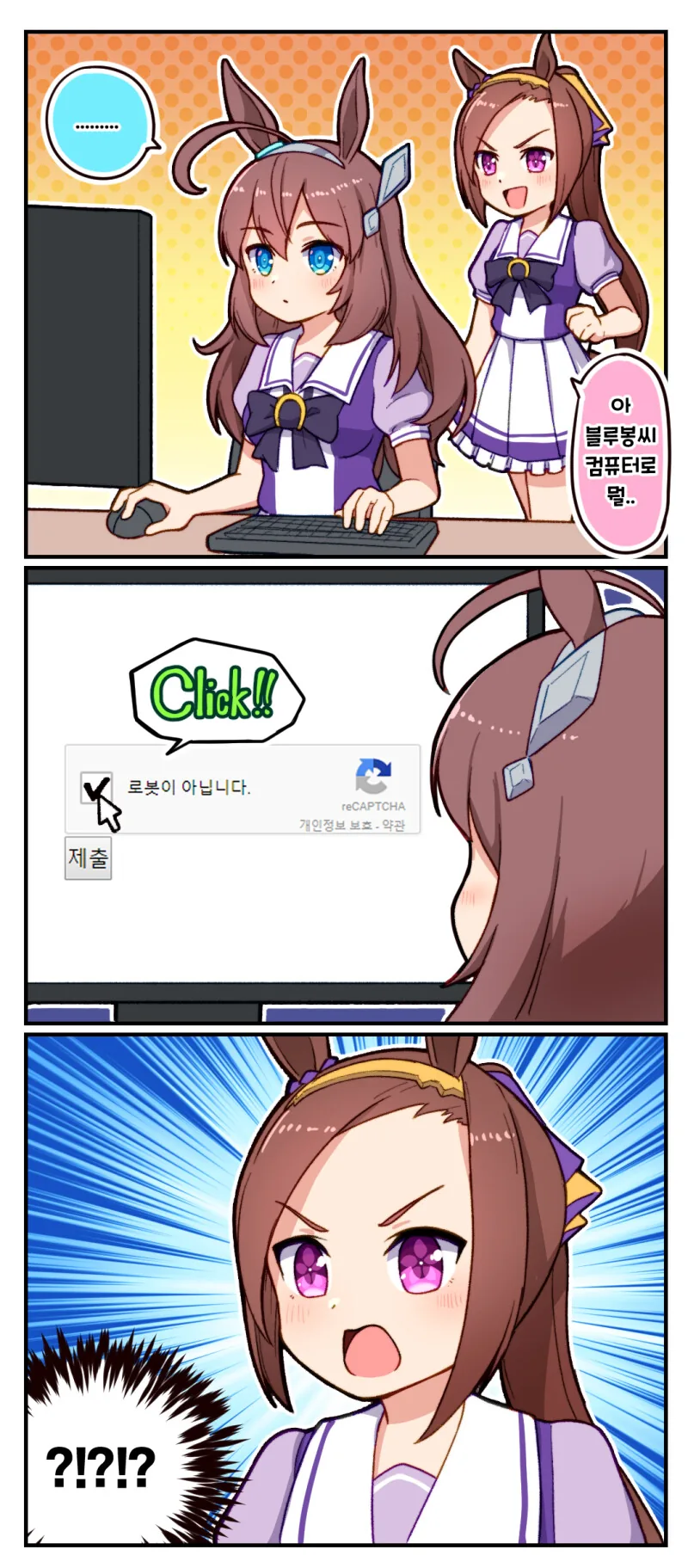 말딸) 부르봉의 비밀.manhwa