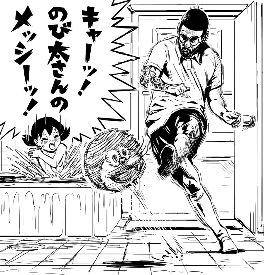 진구가 목욕 중인 이슬이 엿보는 만화.manga - 이미지 3