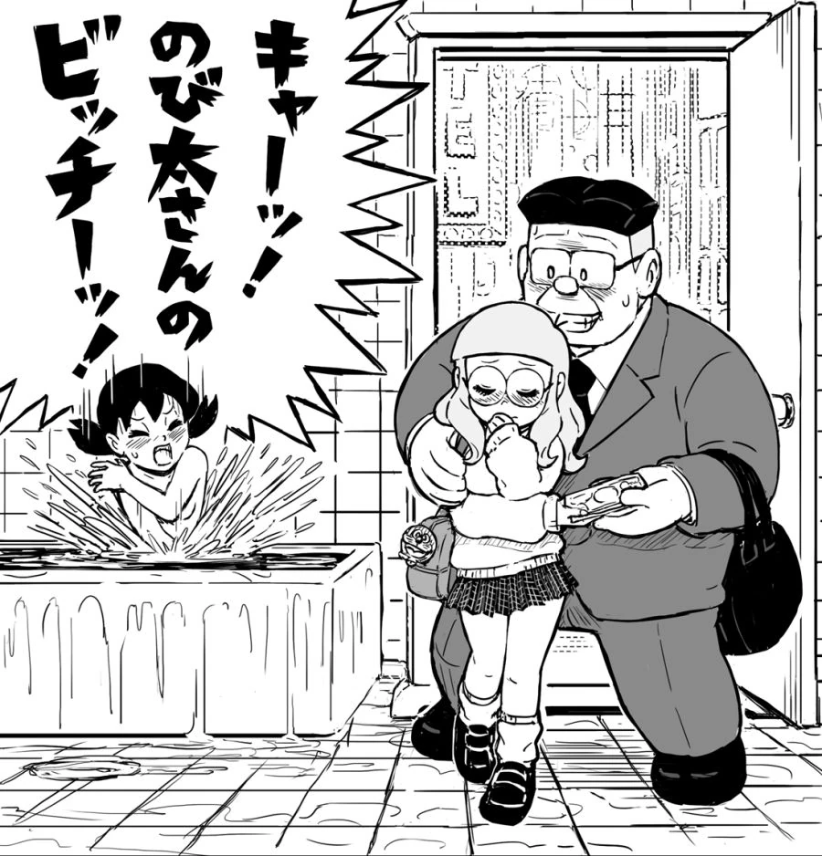 진구가 목욕 중인 이슬이 엿보는 만화.manga - 이미지 4