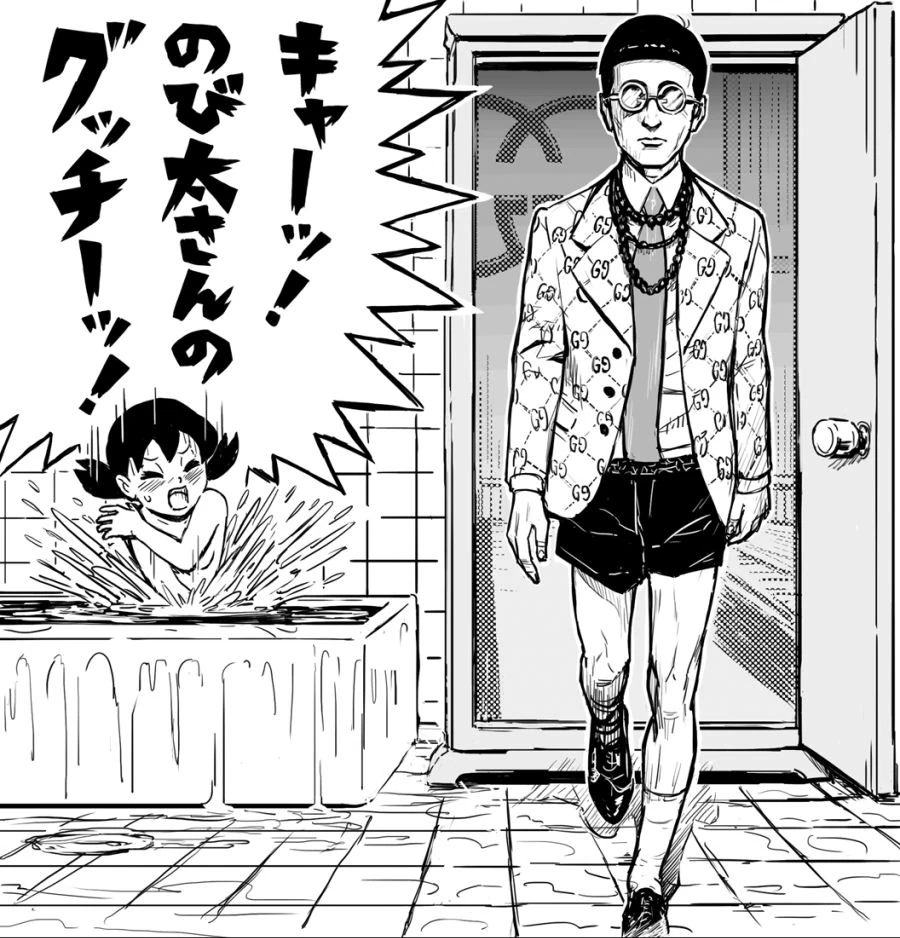 진구가 목욕 중인 이슬이 엿보는 만화.manga - 이미지 6