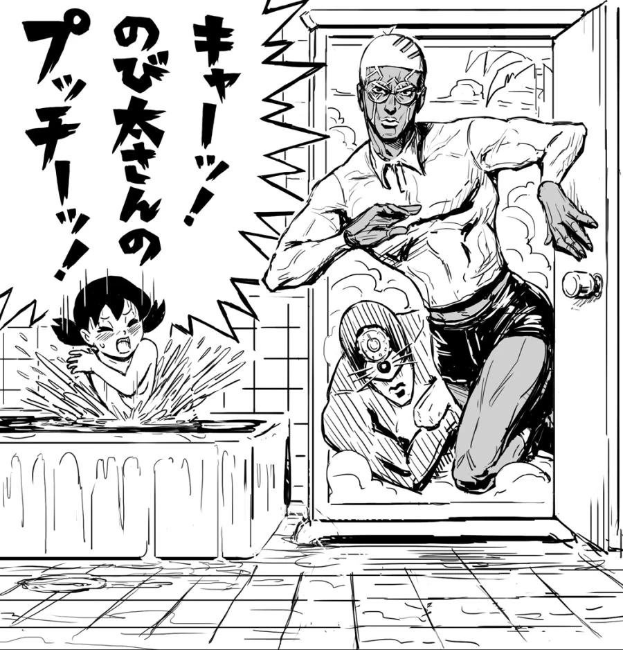 진구가 목욕 중인 이슬이 엿보는 만화.manga - 이미지 7