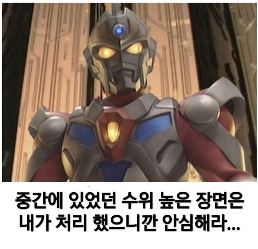 렌탈) 렌탈 여친 렌짱 만화(ㅎㅂ) - 이미지 25