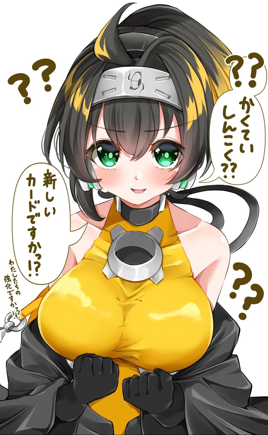 유희왕)의외로 끌리는 몬스터.manga