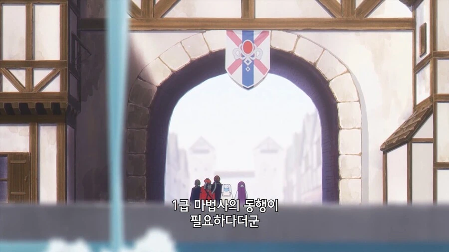 프리렌]프리렌님이 있으니 문제없겠네요 - 이미지 4