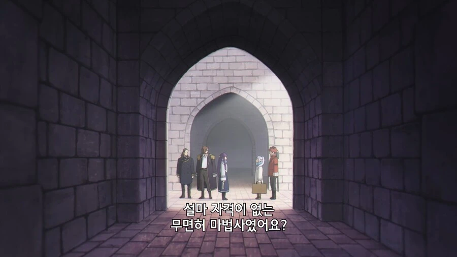 프리렌]프리렌님이 있으니 문제없겠네요 - 이미지 10