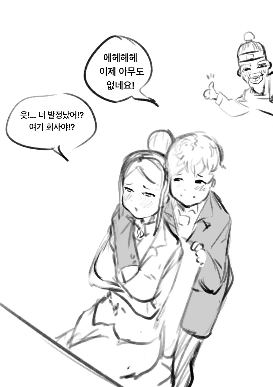 뭐든지 백합으로 만드는 신선 만화 - 이미지 7