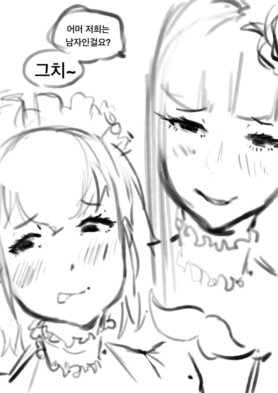 뭐든지 백합으로 만드는 신선 만화 - 이미지 13