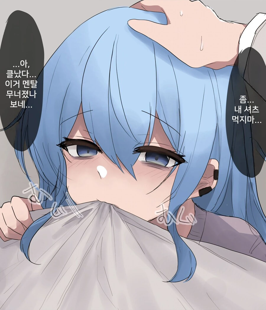 버튜버)집에 기생하고 있는 녀석.manhwa - 이미지 24