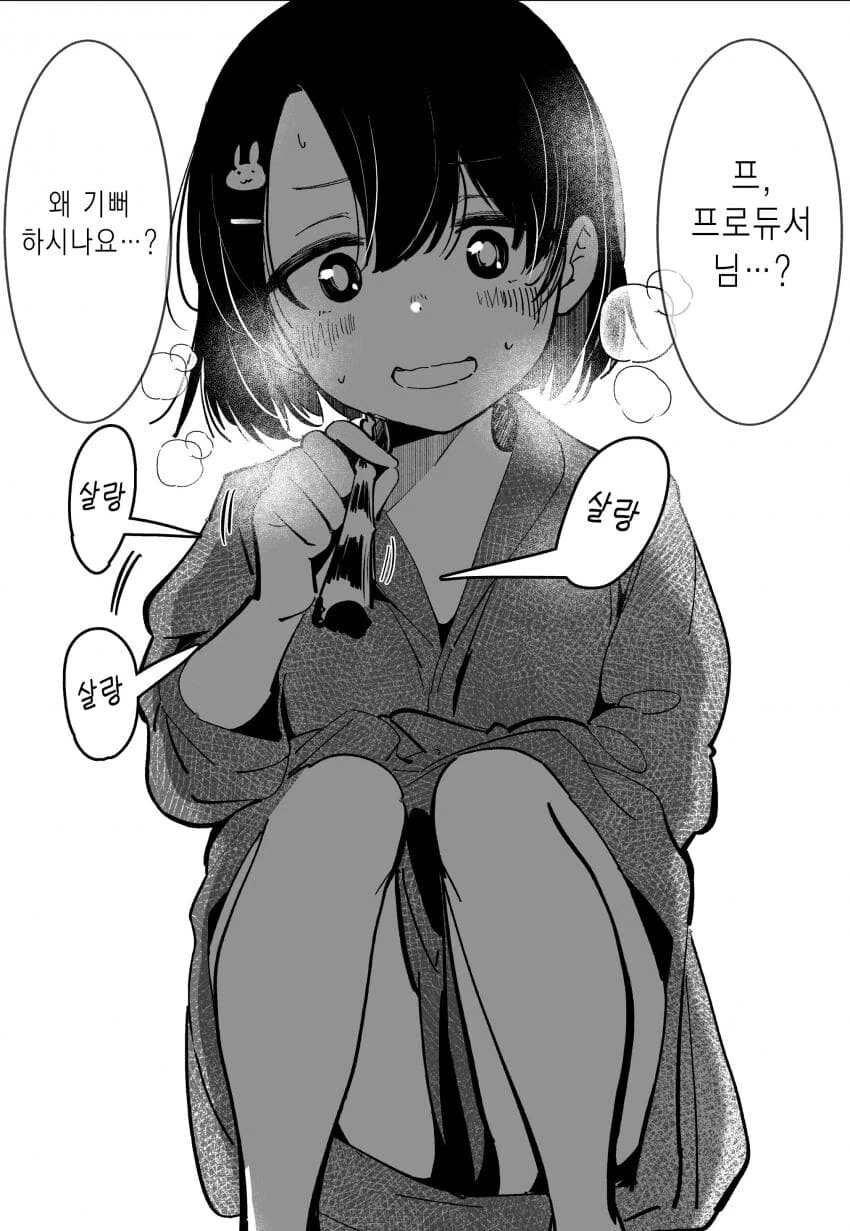 @)U149순애manga 모음집 - 이미지 3