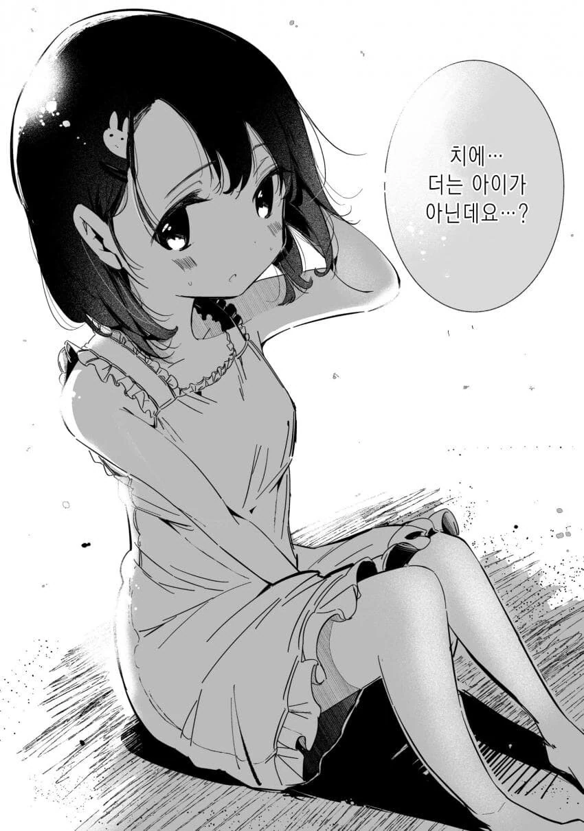 @)U149순애manga 모음집 - 이미지 5