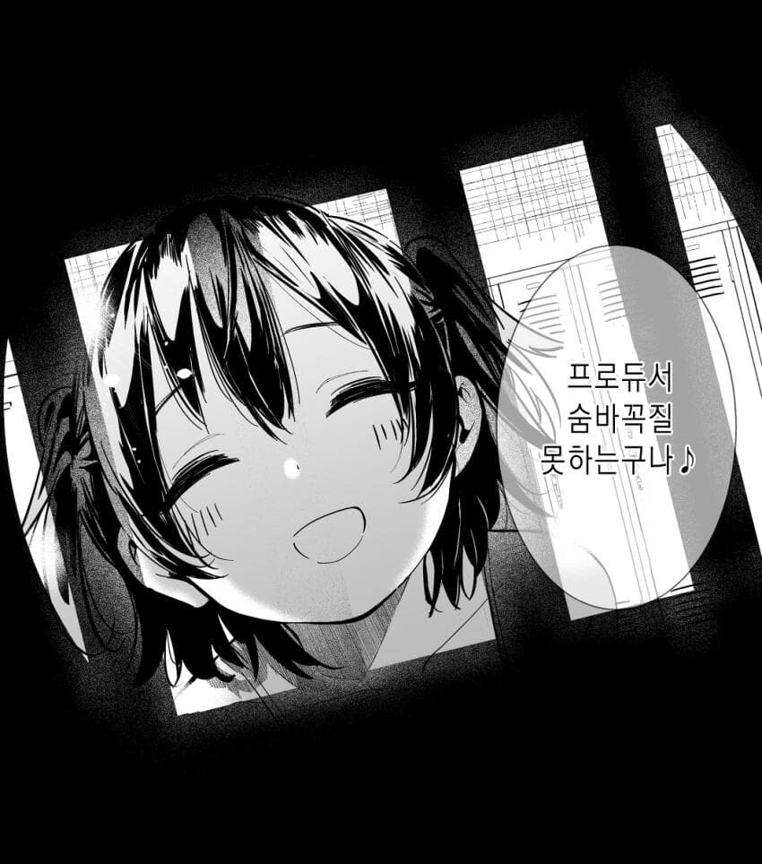 @)U149순애manga 모음집 - 이미지 7