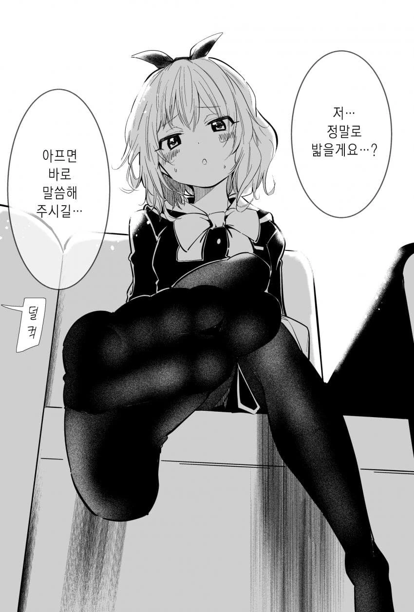 @)U149순애manga 모음집 - 이미지 9