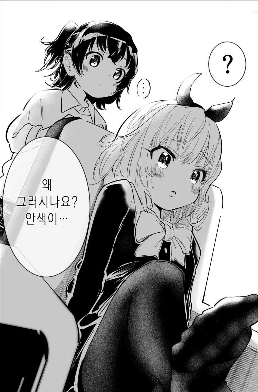 @)U149순애manga 모음집 - 이미지 10