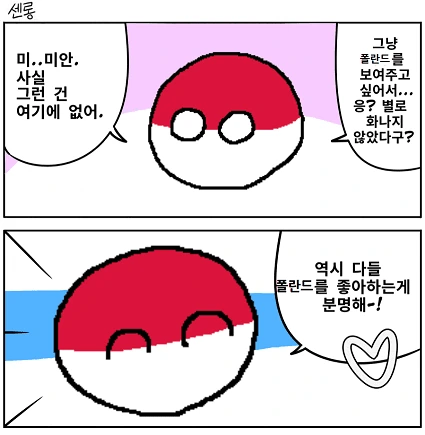 ㅎㅂ)히토미 마려운 만화.manga