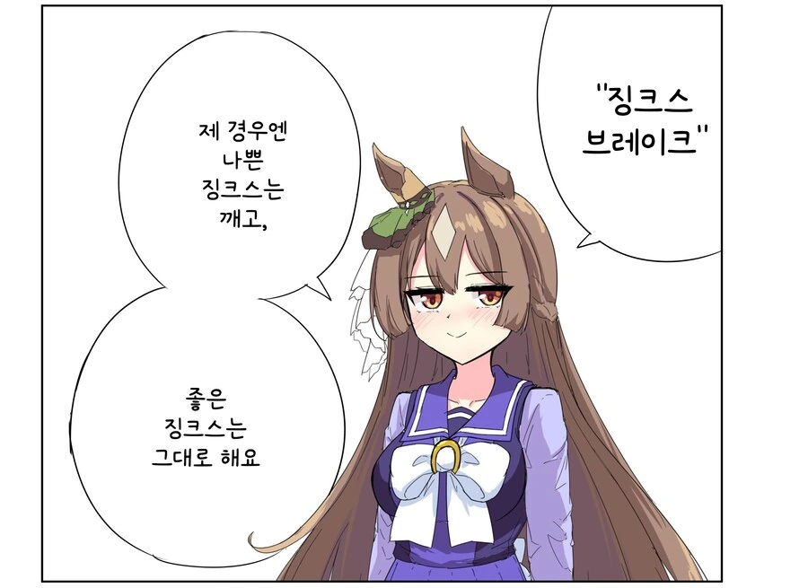 말딸) 폭군 다이아