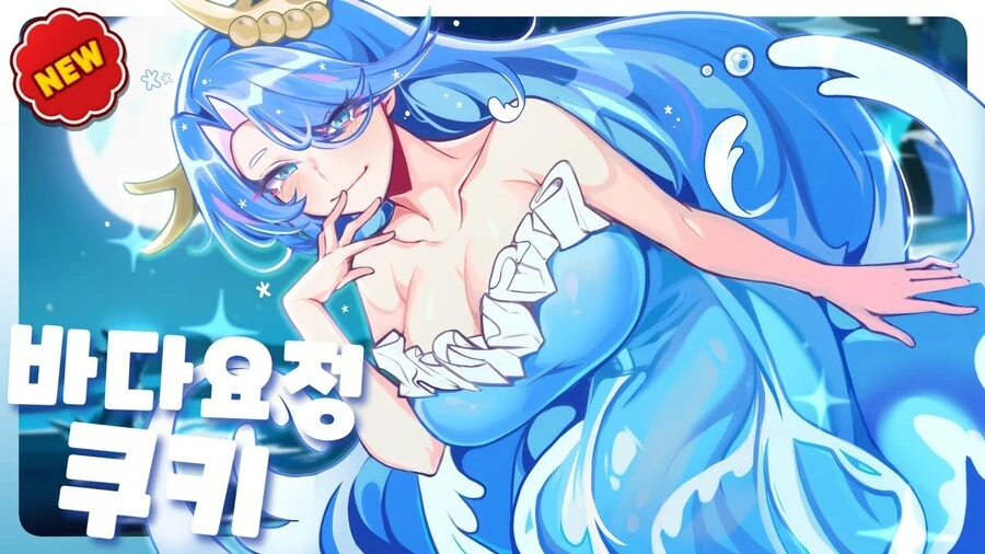 엘프 아줌마.manga - 이미지 6