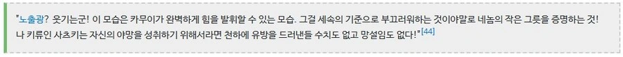 천하에 ㅇㅂ을 드러내도 부끄럼 한점 없는 사람 - 이미지 2