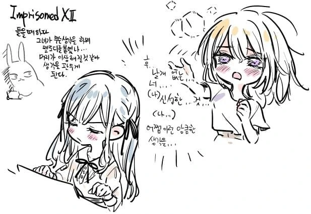 뱅드림) 감금12
