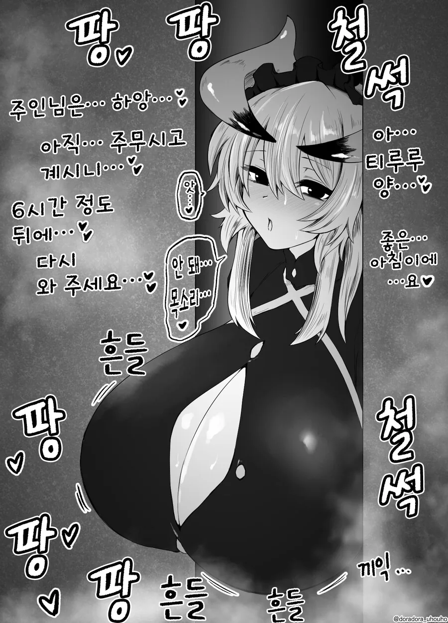 ㅎㅂ, 유희왕) 이런 시추에이션을 좋아합니다.manga