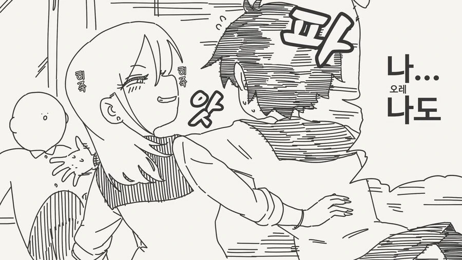 소꿉친구한테 ㅇㅎ 짓을 가르쳐준다는 갸루.manga - 이미지 2