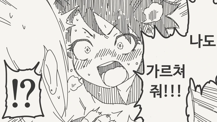 소꿉친구한테 ㅇㅎ 짓을 가르쳐준다는 갸루.manga - 이미지 3