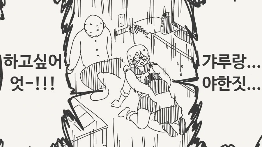 소꿉친구한테 ㅇㅎ 짓을 가르쳐준다는 갸루.manga - 이미지 4