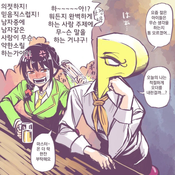 @)오카마 스터 p - 이미지 3