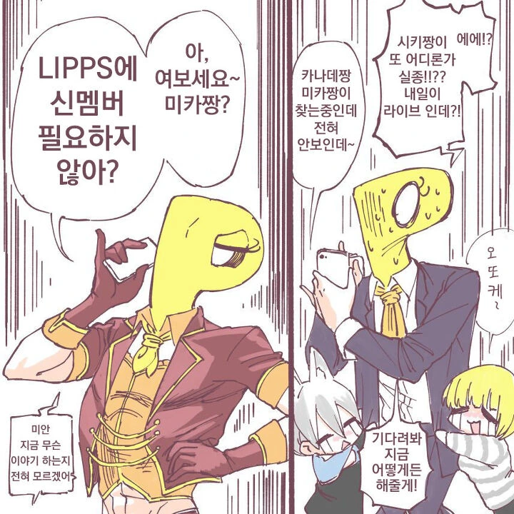 @)오카마 스터 p - 이미지 6