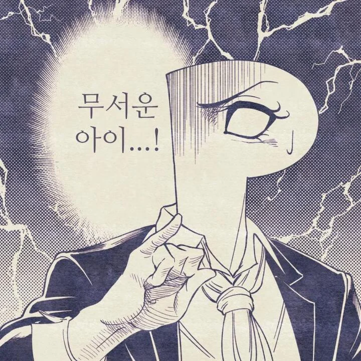 @)오카마 스터 p - 이미지 7