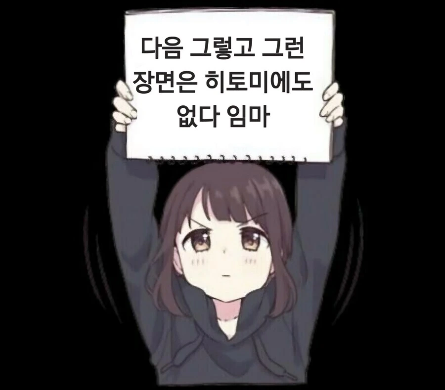 야구바보 남편과 ㅅㅅ하고 싶은 아내 만화.manhwa - 이미지 3