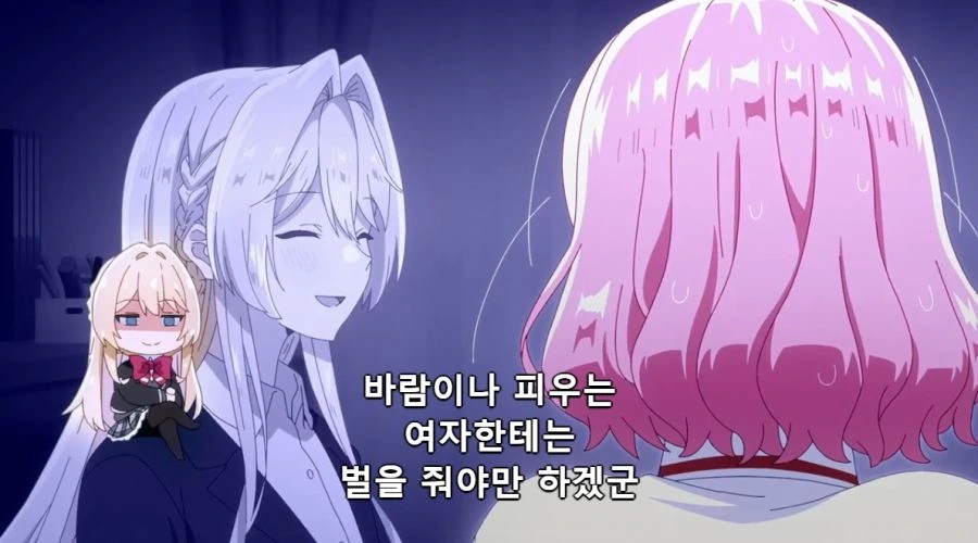 [백합]바람을 피다 - 이미지 3