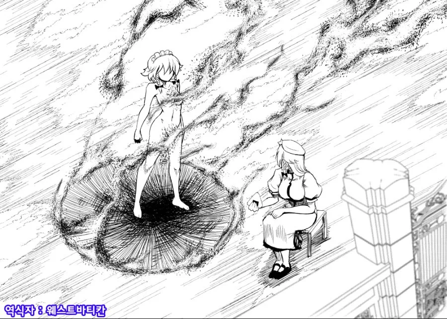 미래에서 온 살인 메이드가 여자 옷을 홀딱 벗기고 박아버리는.MANGA - 이미지 2