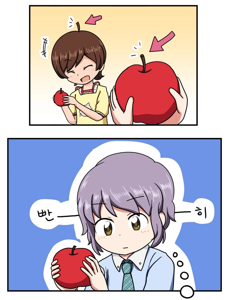 [유머] [@ 상어가 사과 먹는.manhwa - 이미지 2