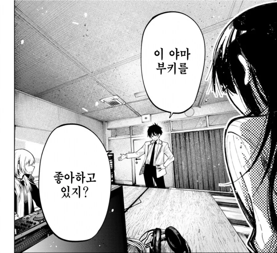 하트튠) ㅎㄹ 럽코 주인공이 히로인의 사랑을 알아채면 해야하는 일.manhwa - 이미지 2