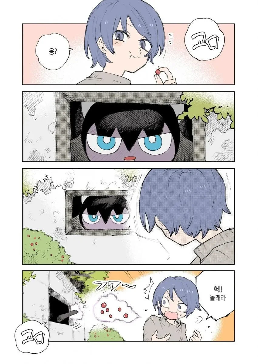 포켓몬과 일상.manhwa - 이미지 5