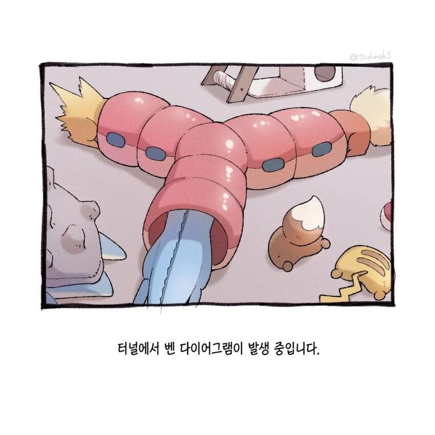 포켓몬과 일상.manhwa - 이미지 32