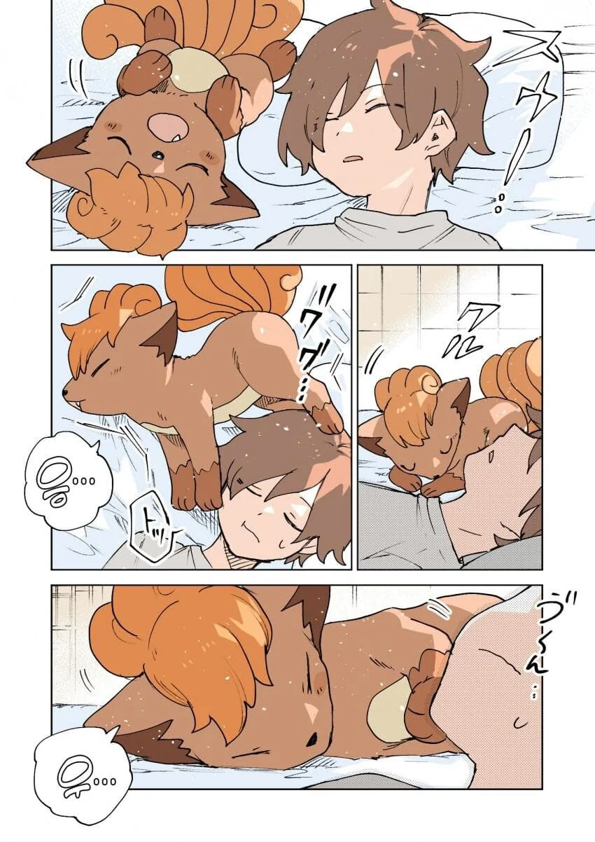 포켓몬과 일상.manhwa - 이미지 55