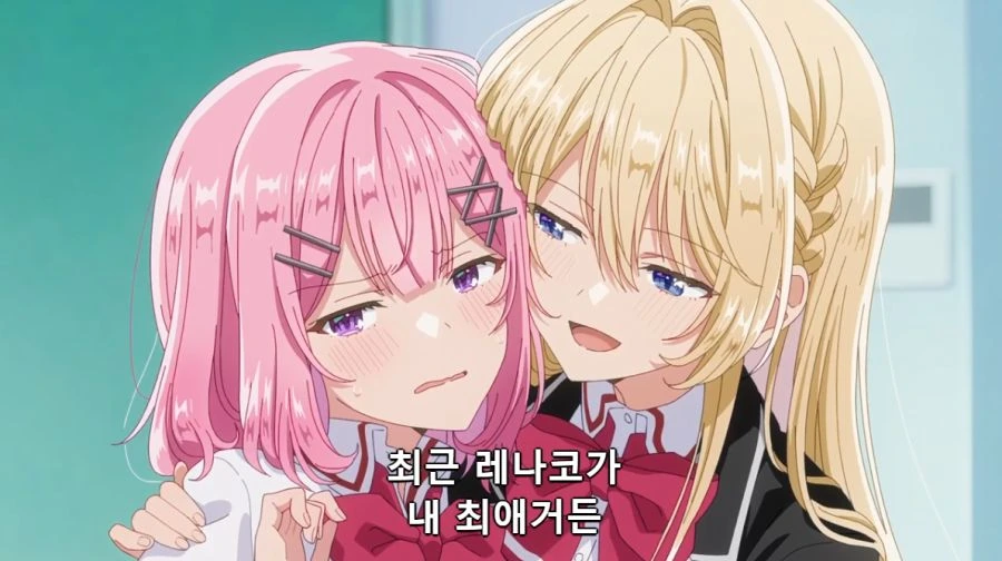 [백합]핑챙이를 좋아하는 금발