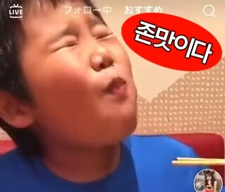 귀멸)소년만화 보다보면 뽕차는 지점.jpg - 이미지 12