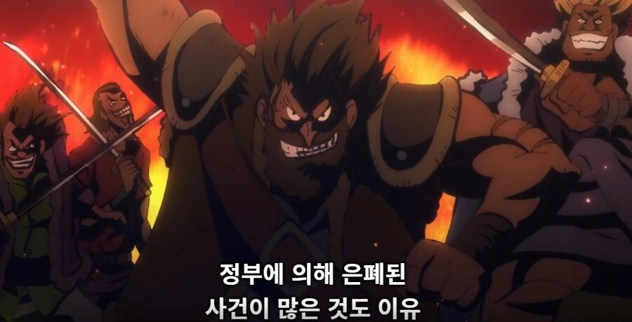 원피스) 지금보니 존나 웃긴 애니 속 장면 - 이미지 4