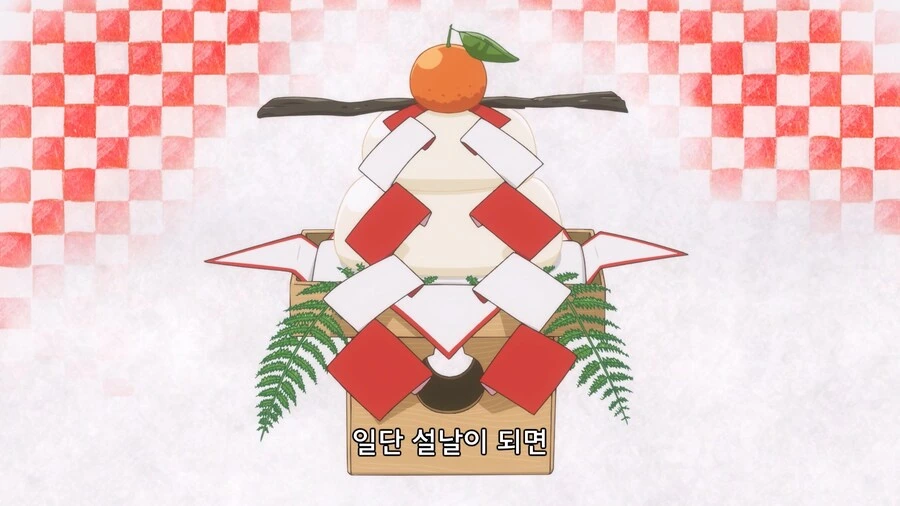 화장실에 방치한 떡으로 쌀로별 만드는 만화 - 이미지 3