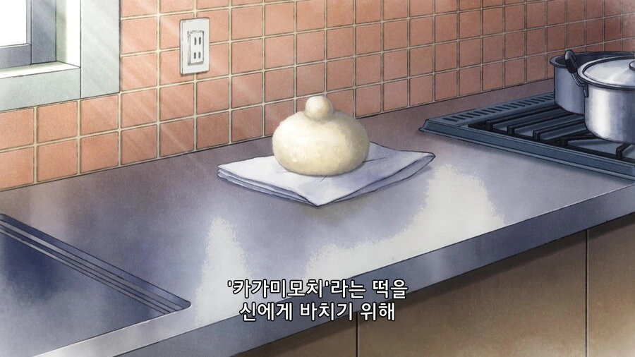 화장실에 방치한 떡으로 쌀로별 만드는 만화 - 이미지 4