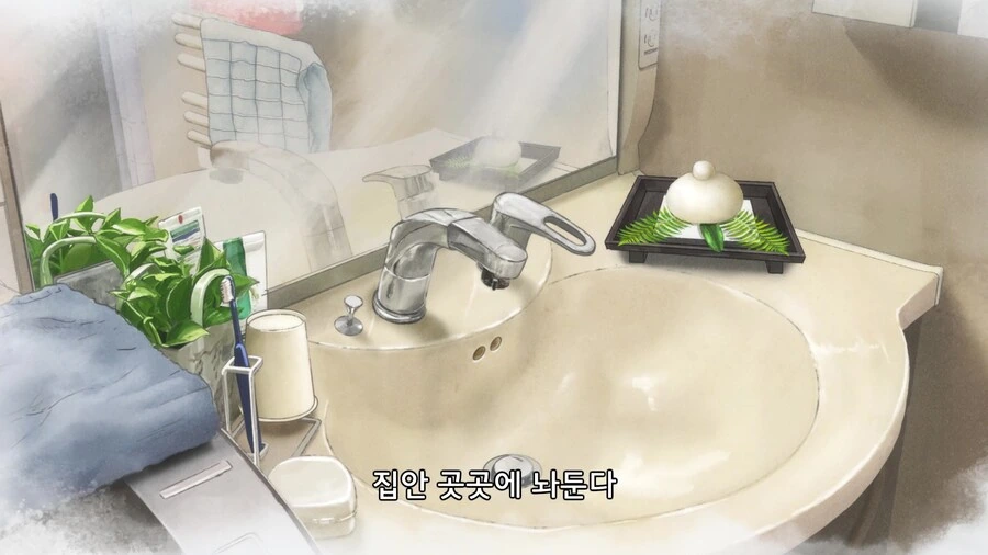 화장실에 방치한 떡으로 쌀로별 만드는 만화 - 이미지 5